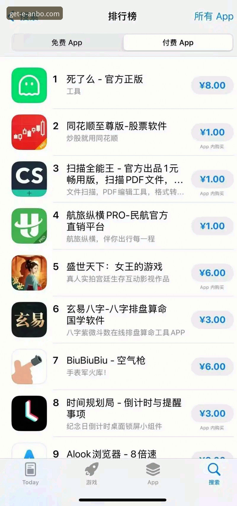 安博体育平台：安博APP手机版下载与使用全面解析